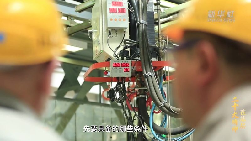 制造业设备管理软件定制