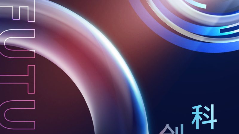 医疗器械研发外包资质：合规之路与选择要点