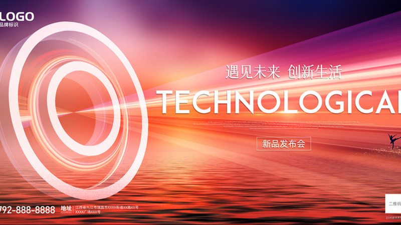 研发外包团队考核标准：如何科学评估团队实力**