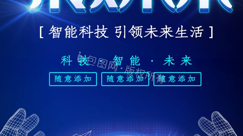 商业智能的兴起：数据驱动的决策时代